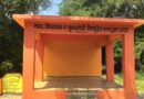 मुख्यमंत्री विष्णुदेव साय की पहल से ग्रामीणों की मांग हुई पूरी, टोला को मिली रंगमंच और हाई मास्ट लाइट की सौगात