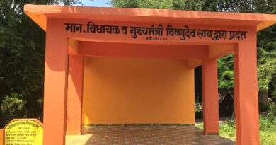 मुख्यमंत्री विष्णुदेव साय की पहल से ग्रामीणों की मांग हुई पूरी, टोला को मिली रंगमंच और हाई मास्ट लाइट की सौगात मुख्यमंत्री विष्णुदेव साय की पहल से ग्रामीणों की मांग हुई पूरी, टोला को मिली रंगमंच और हाई मास्ट लाइट की सौगात