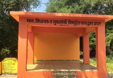 मुख्यमंत्री विष्णुदेव साय की पहल से ग्रामीणों की मांग हुई पूरी, टोला को मिली रंगमंच और हाई मास्ट लाइट की सौगात मुख्यमंत्री विष्णुदेव साय की पहल से ग्रामीणों की मांग हुई पूरी, टोला को मिली रंगमंच और हाई मास्ट लाइट की सौगात