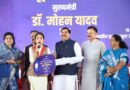 जिले के 132 स्कूलों के प्रतिभाशाली छात्र-छात्राओं को मिला मुख्यमंत्री स्कूटी योजना का लाभ जिले के 132 स्कूलों के प्रतिभाशाली छात्र-छात्राओं को मिला मुख्यमंत्री स्कूटी योजना का लाभ