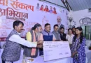 सेवा की कहानी : नोनी सशक्तिकरण सहायता योजना से बेटियों के सपनों को मिला संबल