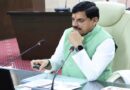 जनविश्वास पोर्टल, अभियान के उद्देश्यों को पूरा करने में होगा प्रभावी और लाभकारी सिद्ध : मुख्यमंत्री डॉ. यादव