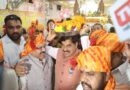 मुख्यमंत्री डॉ. यादव ने बरखेड़ी के श्री राधा-कृष्ण मंदिर में की पूजा-अर्चना