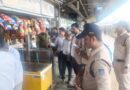 भोपाल, अशोकनगर एवं इटारसी स्टेशनों पर औचक टिकट जाँच अभियान चलाया गया बिना टिकट एवं अनियमित यात्रा करने वाले यात्रियों पर ₹1.26 लाख से अधिक जुर्माना भोपाल, अशोकनगर एवं इटारसी स्टेशनों पर औचक टिकट जाँच अभियान चलाया गया बिना टिकट एवं अनियमित यात्रा करने वाले यात्रियों पर ₹1.26 लाख से अधिक जुर्माना