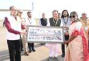 राष्ट्रपति द्रौपदी मुर्मु छत्तीसगढ़ प्रवास के पश्चात रायपुर से हुईं रवाना