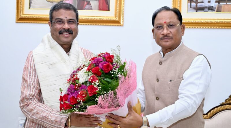 मुख्यमंत्री विष्णु देव साय से सांसद धर्मेंद्र प्रधान ने की शिष्टाचार भेंट मुख्यमंत्री विष्णु देव साय से सांसद धर्मेंद्र प्रधान ने की शिष्टाचार भेंट