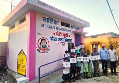 वीबी- जीरामजी योजना से ‘मेरी बेटी–मेरा अभिमान’अंतर्गत धूमा में बना प्रथम बालिका शौचालय वीबी- जीरामजी योजना से ‘मेरी बेटी–मेरा अभिमान’अंतर्गत धूमा में बना प्रथम बालिका शौचालय