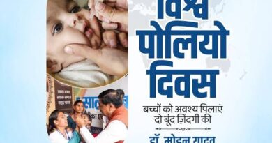 एक भी बच्चा पोलियो रोधी खुराक से वंचित न रहे : मुख्यमंत्री डॉ. यादव