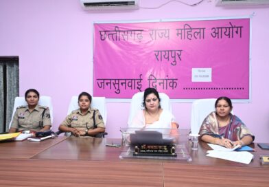 महिला आयोग की जनसुनवाई में 30 प्रकरणों पर हुई सुनवाई, 10 नस्तीबद्ध