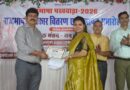 राजभाषा हिंदी हमारे लिए आत्मीयता, संवेदना और संस्कृति का दर्पण : प्रफुल्ल वी. कोहाड़े