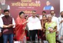 अंतिम व्यक्ति तक योजनाओं का लाभ पहुँचाने का सशक्त माध्यम है मुख्यमंत्री जनविश्वास अभियान : राज्यमंत्री गौर अंतिम व्यक्ति तक योजनाओं का लाभ पहुँचाने का सशक्त माध्यम है मुख्यमंत्री जनविश्वास अभियान : राज्यमंत्री गौर