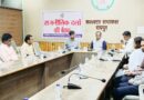 कलेक्टर एवं जिला निर्वाचन अधिकारी की अध्यक्षता में हुई बैठक, प्रस्तावों पर राजनीतिक दलों के प्रतिनिधियों ने जताई सहमति कलेक्टर एवं जिला निर्वाचन अधिकारी की अध्यक्षता में हुई बैठक, प्रस्तावों पर राजनीतिक दलों के प्रतिनिधियों ने जताई सहमति