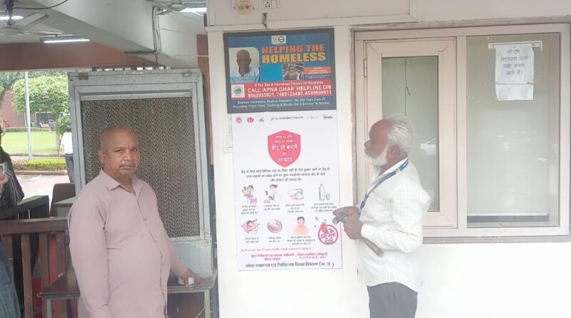 डेंगू एवं मलेरिया से बचाव हेतु विभिन्न शासकीय कार्यालयों एवं सार्वजनिक स्थलों पर लगाए गए जागरूकता पोस्टर डेंगू एवं मलेरिया से बचाव हेतु विभिन्न शासकीय कार्यालयों एवं सार्वजनिक स्थलों पर लगाए गए जागरूकता पोस्टर
